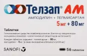 Телзап АМ Таблетки 5мг+80мг №56 от Санофи Россия АО
