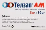 Телзап АМ Таблетки 5мг+80мг №56 от Самсон-Фарма на Лубянке