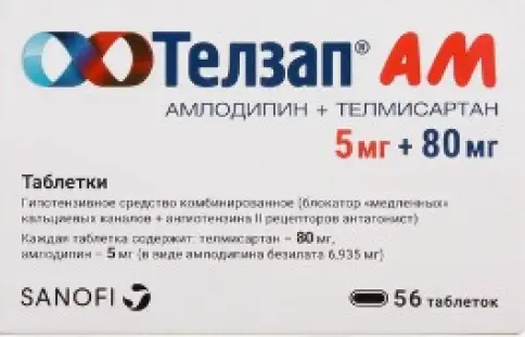 Санофи