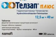Телзап Плюс