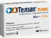 Телзап Плюс Таблетки 12.5мг+80мг №30 от Санофи Россия АО
