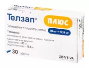 Телзап Плюс Таблетки 12.5мг+80мг №30 в Волгограде от Доктор Столетов Волгоград Пархоменко 55 А