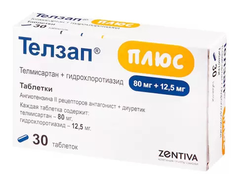 Телзап Плюс Таблетки 12.5мг+80мг №30 в Феодосии