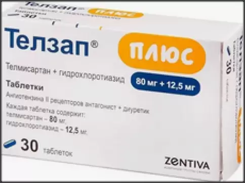 Зентива Саалык