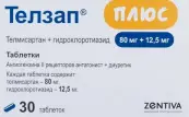 Телзап Плюс Таблетки 12.5мг+80мг №30 от Зентива
