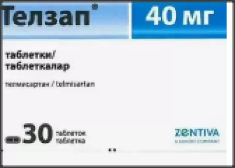 Зентива
