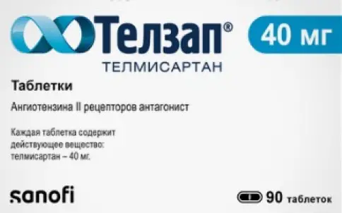 Телзап Таблетки 40мг №90 произодства Санофи Россия АО