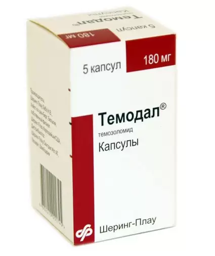 Темодал Капсулы 180мг №5