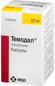 Темодал Капсулы 20мг №5 от Орион Фарма