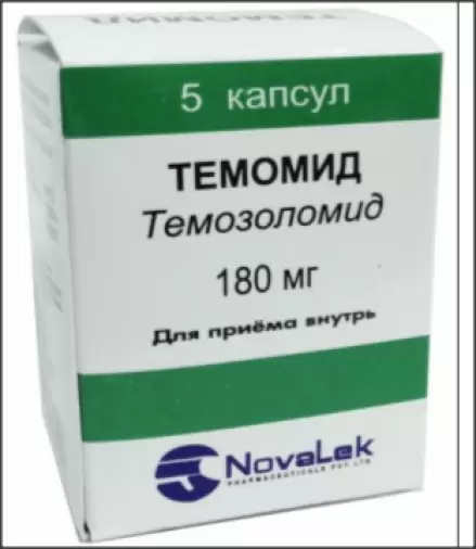 Темомид Капсулы 180мг №5 в Королеве