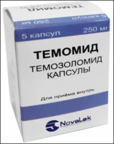 Темомид Капсулы 250мг №5 в Королеве