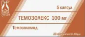 Темозолекс Капсулы 100мг №5 от Фармасинтез ОАО