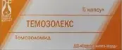 Темозолекс Капсулы 20мг №5 от Фармасинтез ОАО