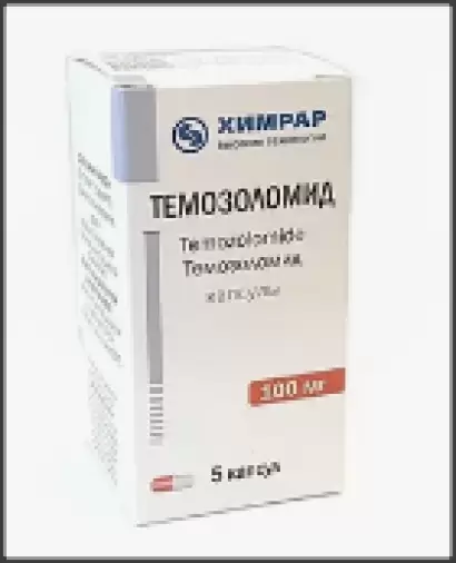 Темозоломид Капсулы 100мг №5 произодства ИИХР