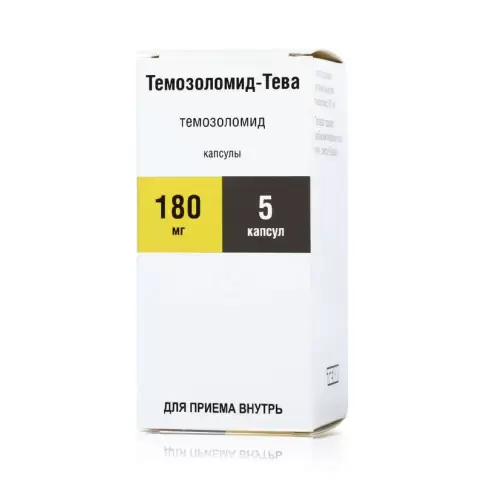 Темозоломид
