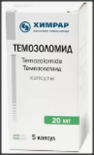Темозоломид Капсулы 20мг №5