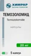 Темозоломид