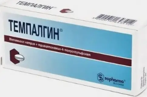 Темпалгин Таблетки №10 в Дмитрове