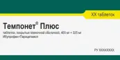 Темпонет Плюс Таблетки п/о 400мг+325мг №20 от Вилар Фармцентр ЗАО
