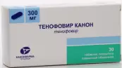 Тенофовир Таблетки 300мг №30 от Канонфарма Продакшн ЗАО
