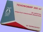 Тенофовир Таблетки 300мг №30 от REDapteka ru Первомайская