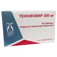 Тенофовир Таблетки 300мг №30 от REDapteka ru Первомайская