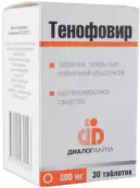 Тенофовир Таблетки 300мг №30 от Хетеро Лабс Лтд.