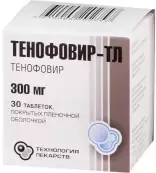 Тенофовир Таблетки 300мг №30 от Технология Лекарств