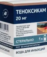 Теноксикам Лиоф.порошок 20мг №1 от Проким