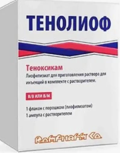 Тенолиоф Порошок для в/в и в/м введ. 20мг №1 произодства Ромфарм Компани