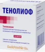 Тенолиоф Порошок для в/в и в/м введ. 20мг №3 от Ромфарм Компани