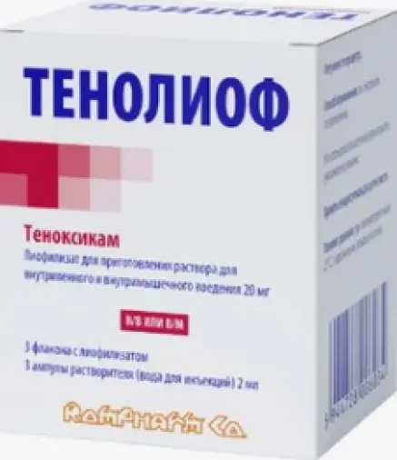 Тенолиоф Порошок для в/в и в/м введ. 20мг №3 произодства Ромфарм Компани