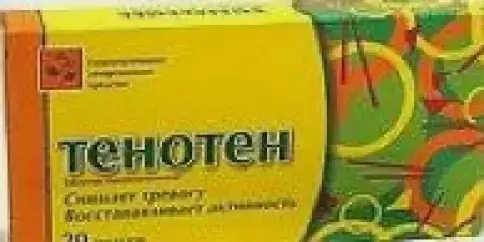 Тенотен детский Таблетки №20 в Тюмени
