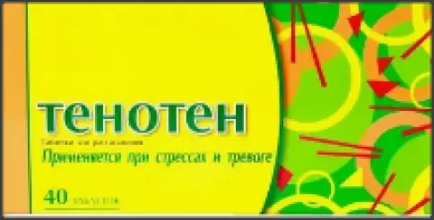 Не определен