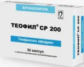 Теофиллин Капсулы 200мг №30 от Нобель Илач Санаи
