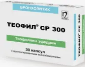 Теофиллин Капсулы 300мг №30 от Нобель Илач Санаи