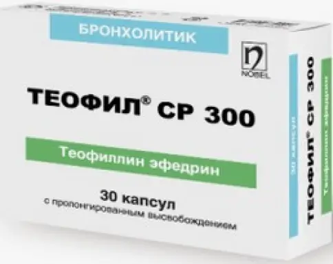 Теофиллин Капсулы 300мг №30