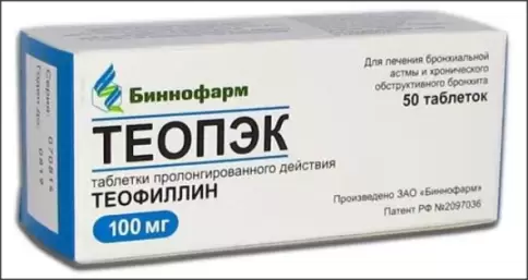 Теопэк Таблетки 100мг №50