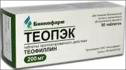 Теопэк Таблетки 200мг №50 в Саратове от МедСити Служба бронирования Саратов
