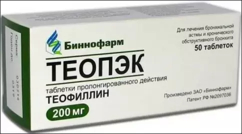 Теопэк Таблетки 200мг №50