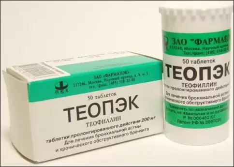 Теопэк Таблетки 200мг №50 произодства Фармапэк ЗАО