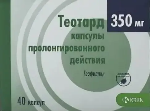 Теотард ретард Капсулы 350 мг №40