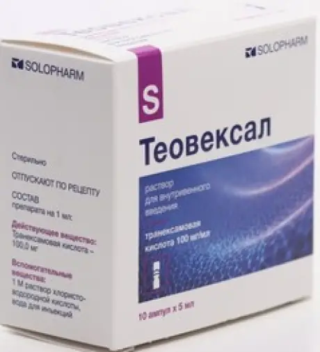 Теовексал Р-р для в/в введ. 100 мг/мл 5мл №10