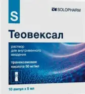 Аналог Циклогемал: Теовексал