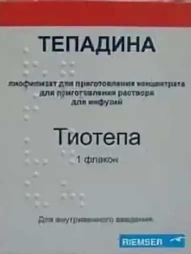 Не определен