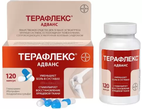 Сагмел