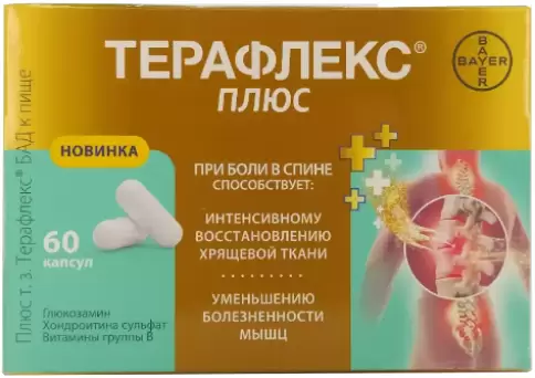 Терафлекс Плюс Капсулы 740мг №60 произодства Байер