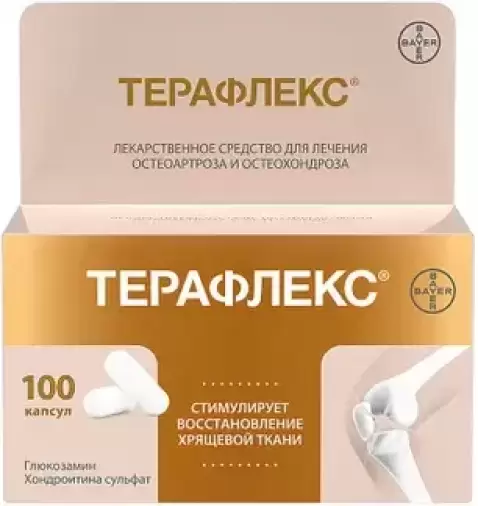 Аналог Терафлекс: Терафлекс