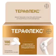 Терафлекс