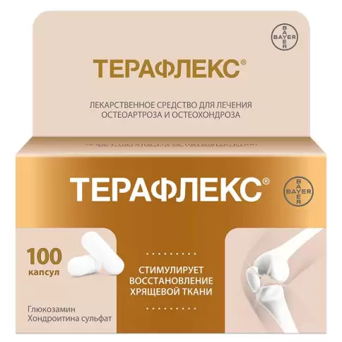 Сагмел